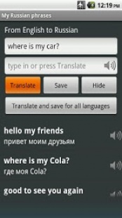 Apprenez  parler des langues 3
