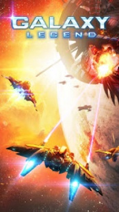 Galaxy Legend 1