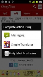 Traducteur Multi Language 1
