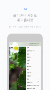 FOTO Gallery 2