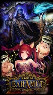 Rage of Bahamut 1