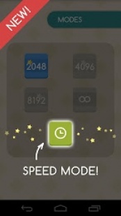 2048 Extended 3