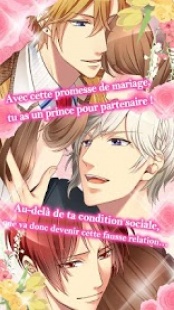 Promesse de mariage 3