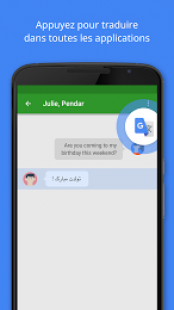 Google Traduction 1