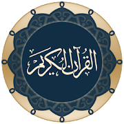 Quran Android
